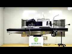 πίνακας λειτουργούντων δωματίων